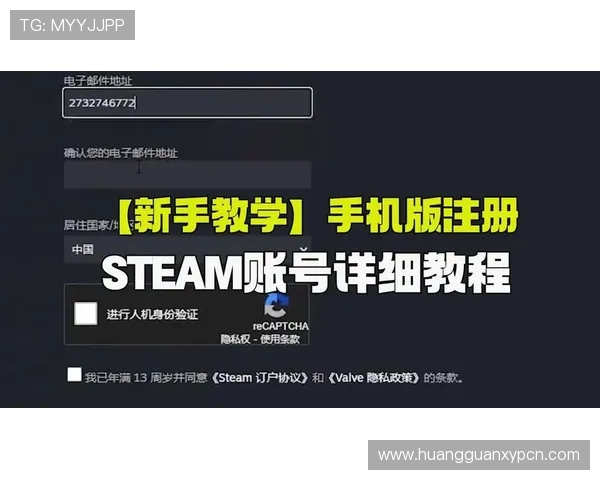 新手必看：怎样注册皇冠账号确保账号安全与顺利完成