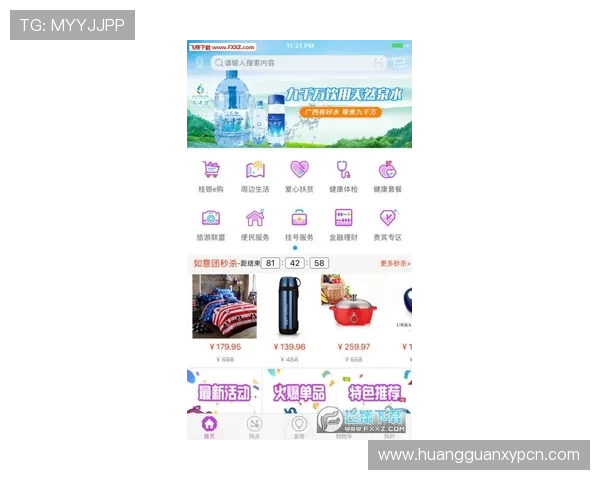 皇冠app手机投注下载官网最新优惠活动，精彩不停等你来参与