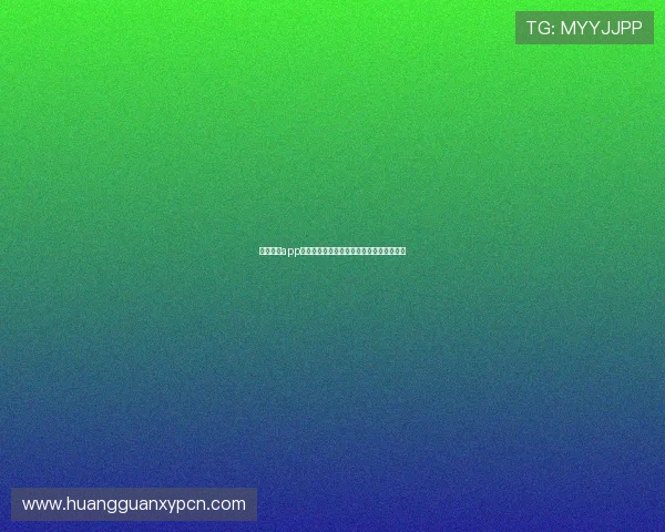 皇冠娱乐app优惠福利多多每日登录送好礼广大玩家喜欢