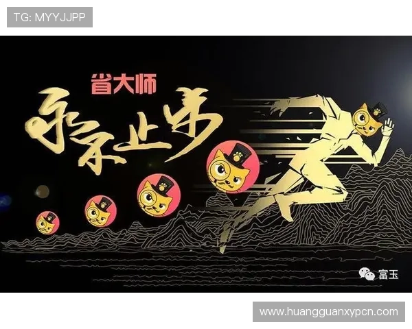 星际娱乐app最新版本上线全面升级带来丰富游戏资源和极致视觉享受