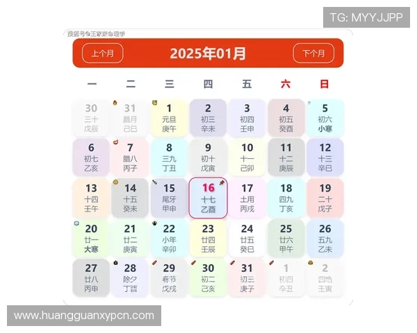 最新六合彩网站登录入口推荐，确保用户安全登录并享受丰富的彩池资源和优质的投注服务